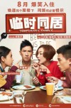 temporary family poster.jpg